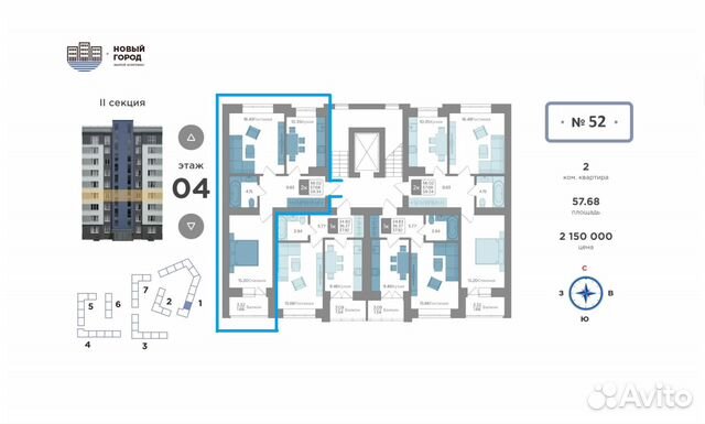 2-к квартира, 57.7 м², 4/9 эт.