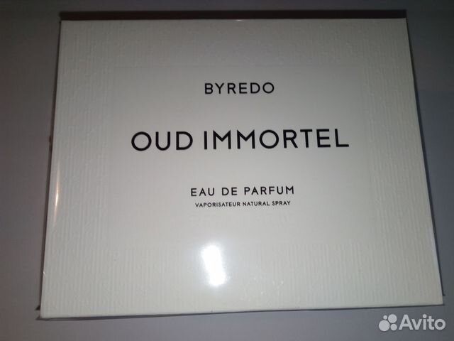 Byredo - Oud Immortel (100ml) Byredo - Oud Immortel (100ml)