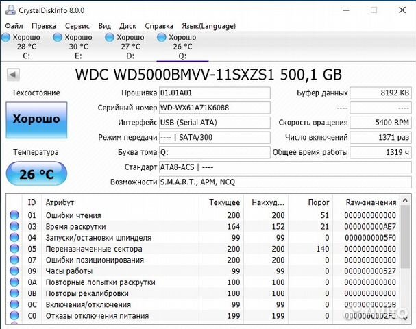 Внешний HDD 500 Gb WD