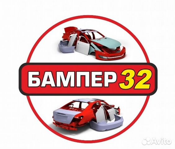 Бампер Форд Фокус 3 в цвет авто задний Бампер Форд Фокус 3 в цвет авто задний