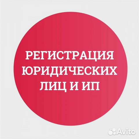 Изменение регистрации ип в москве регистрация нового ип на енвд