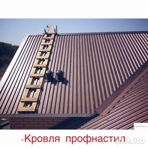 Кровельные работы, монтаж заборов, отделка фасада Кровельные работы, монтаж заборов, отделка фасада
