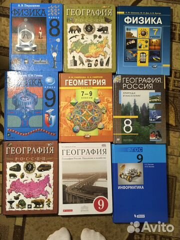 Учебник