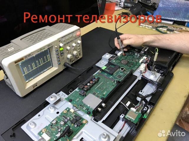 Ремонт телевизоров