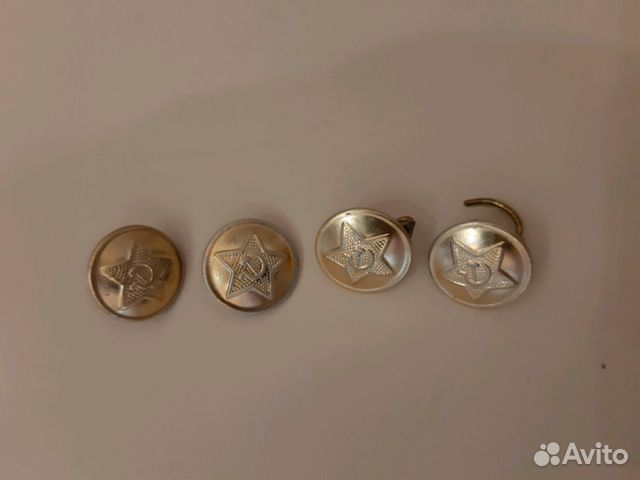 Пуговицы военные СССР