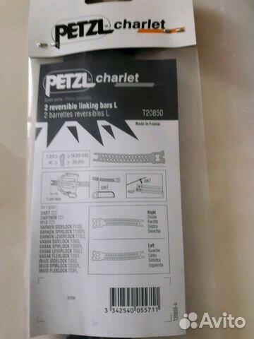 Кошки для альпинизма petzl vasak FL (новые) Кошки для альпинизма petzl vasak FL (новые)