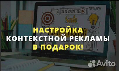 Создание не шаблонных сайтов под ключ