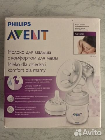 Молокоотсос ручной «Avent»