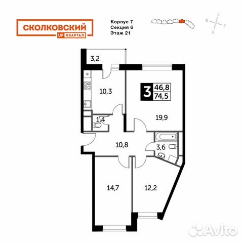 3-к квартира, 75.2 м², 21/25 эт.