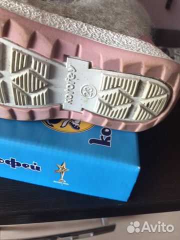 Валенки детские