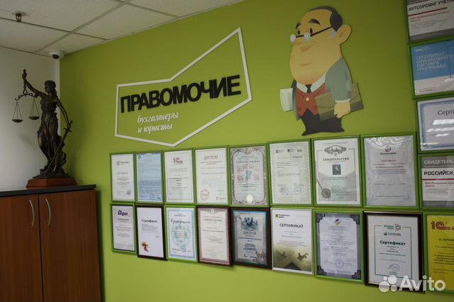 Ликвидация ооо, фирм / бизнес без проверок Ликвидация ооо, фирм / бизнес без проверок