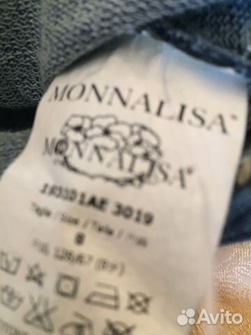 Моннализа 8 л