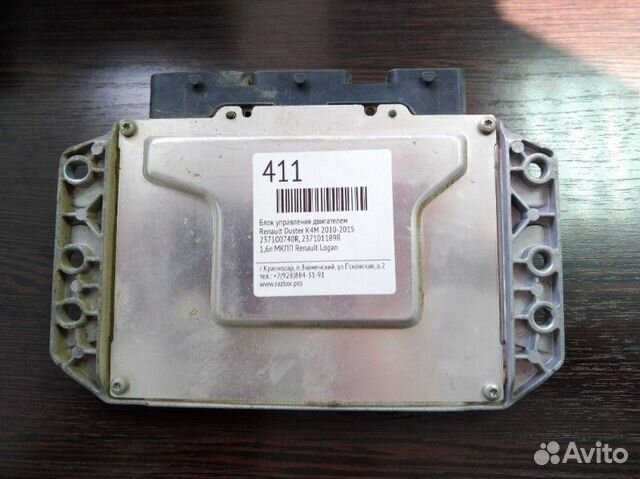 Блок управления двигателем Renault Duster K4M Блок управления двигателем Renault Duster K4M