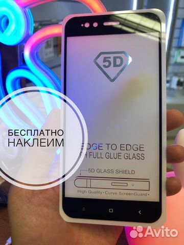 Защитное стекло Xiaomi MI A1/Mi 5X