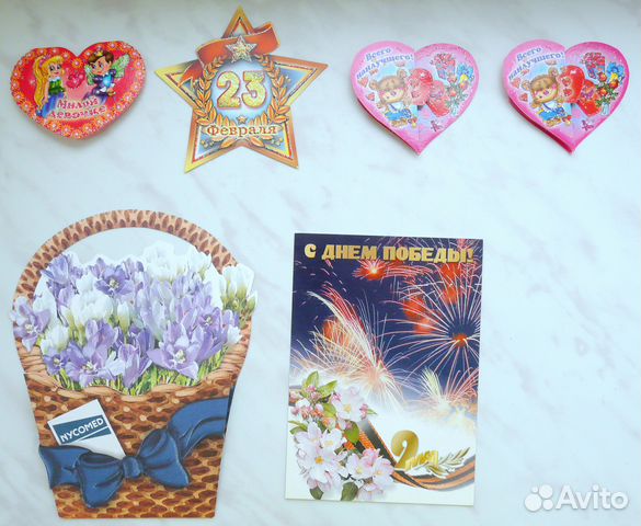 Открытки Современные Поздравительные на Все Случаи