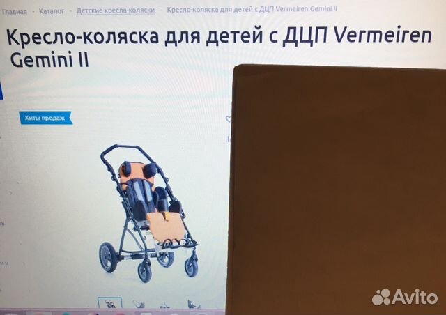 Кресло-коляска прогулочная для детей с дцп Vermeir