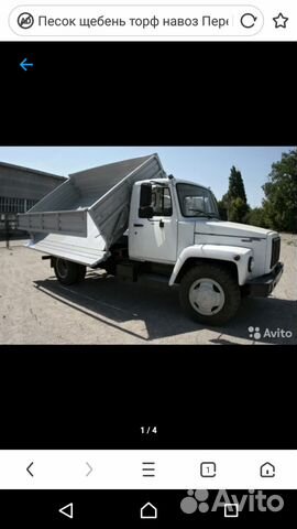 Песок,щебень, пгс,плитняк, торф