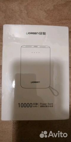 Powerbank ugreen 10000 mAh