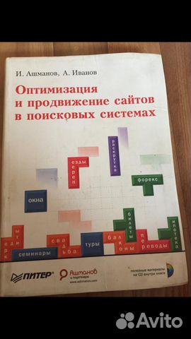 Книги по IT технологии Книги по IT технологии