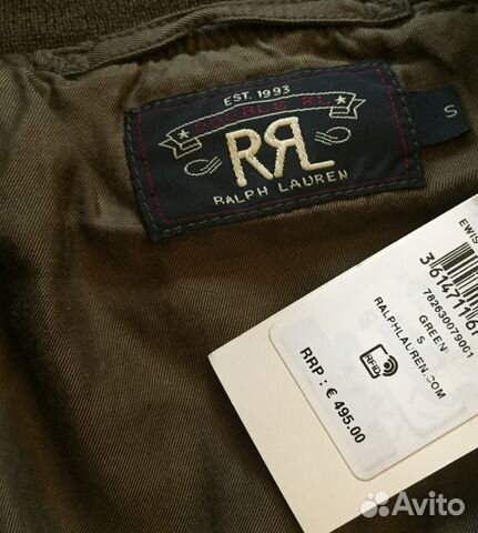 Куртка пилот бомбер Polo Ralph Lauren Double RL