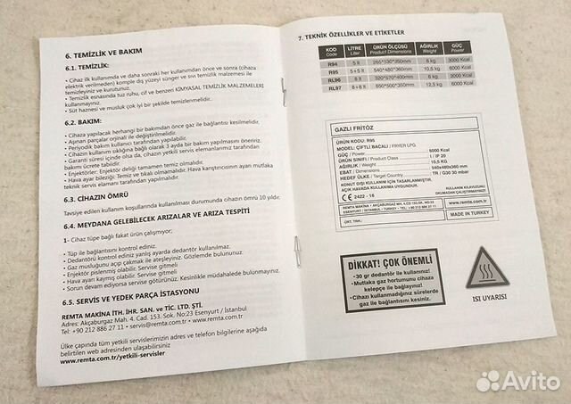 Фритюрница газовая 5 л Новая Работает от баллона Фритюрница газовая 5 л Новая Работает от баллона