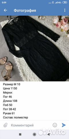 Платье new look Платье new look