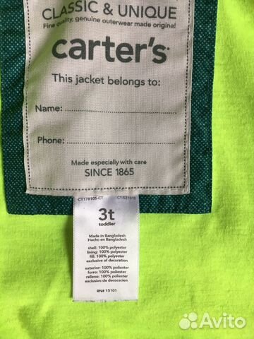 Куртка Ветровка Carter’s Картерс на мальчика