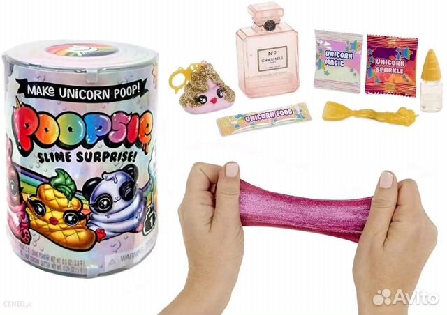 Poopsie slime surprise,слайм сюрприз,лизун