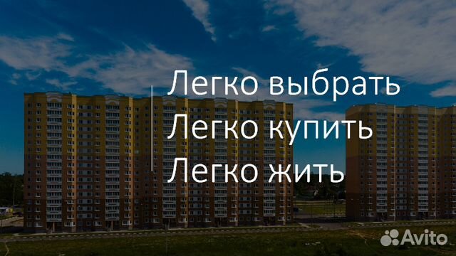 Авито Обнинск Недвижимость Квартиры Купить