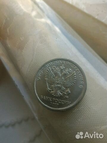 2 рубля 2017 года брак штамповки