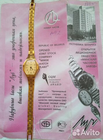 Продам часы женские наручные Продам часы женские наручные