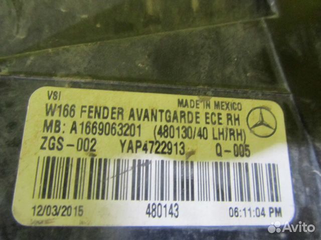 Фонарь правый внешний Mercedes-Benz M W166 (11-15) Фонарь правый внешний Mercedes-Benz M W166 (11-15)