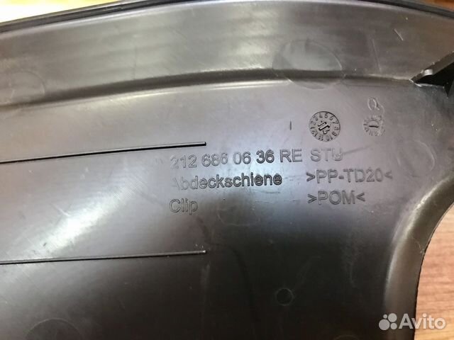 Накладка порога Mercedes W212 W218 Накладка порога Mercedes W212 W218