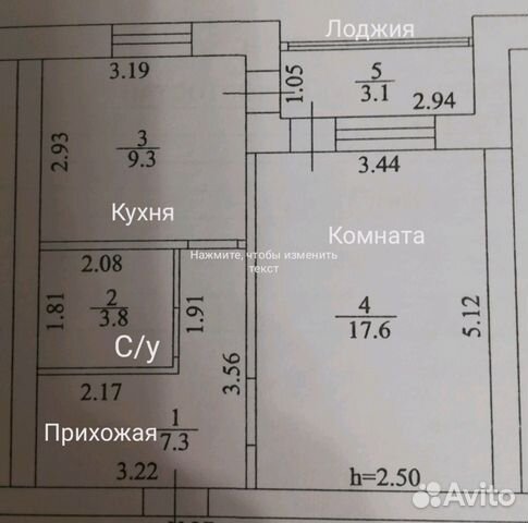 1-к квартира, 41 м², 5/5 эт.