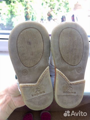 Сандали Сандали