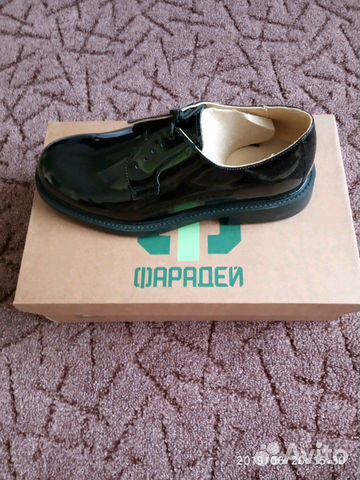 Туфли