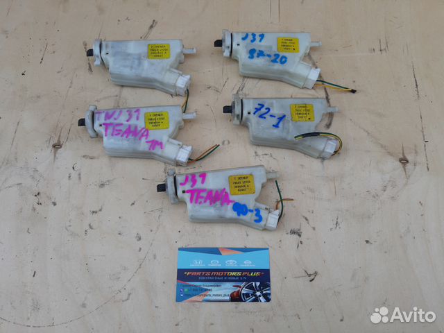 Актуатор Лючка Бензобака Ниссан Теана Купить