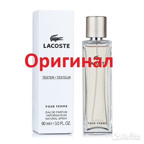 lacoste pour femme 90 ml