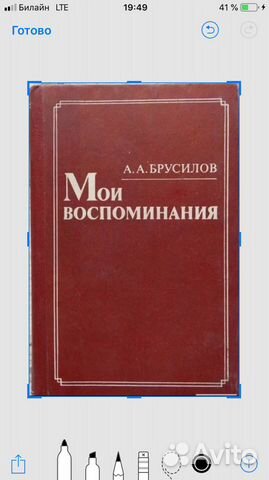 История Политика Часть 13 История Политика Часть 13