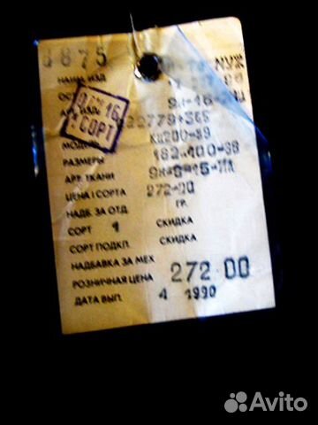 Пальто мужское с меховой подкладкой