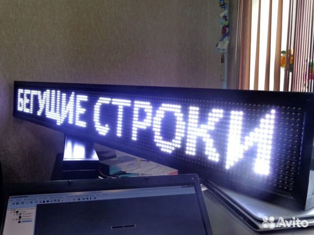 LED бегущая строка 16х96