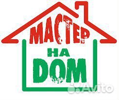 Муж на час Муж на час