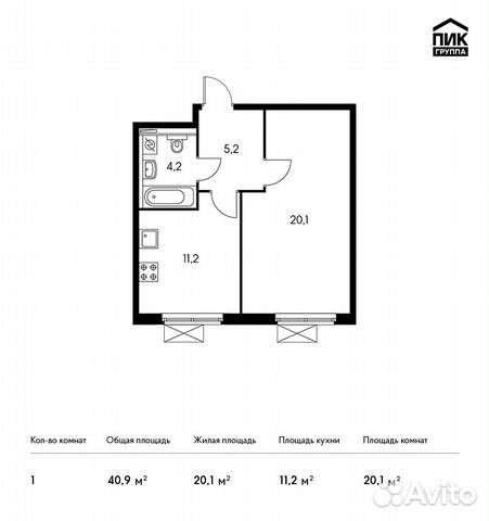 1-к квартира, 40.9 м², 24/33 эт.