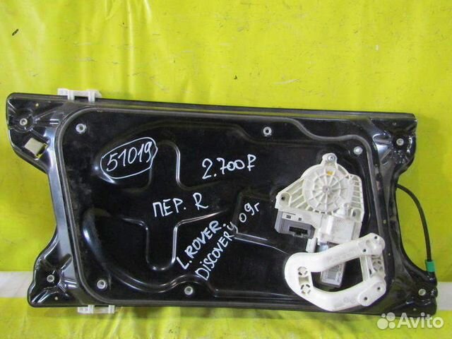 Стеклоподъемник Land Rover Discovery 3 04-09г 5101