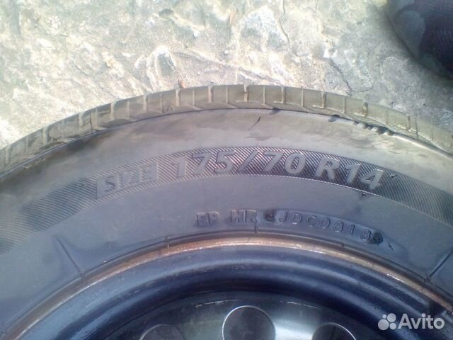 Шины 175/70R14