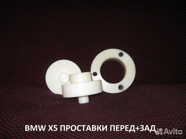 Проставки под пружины перед+зад BMW x5