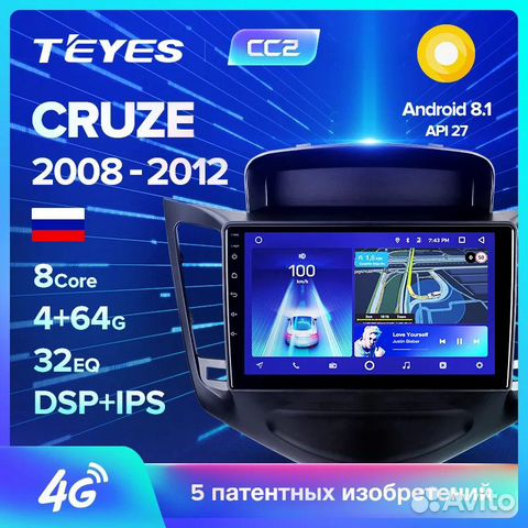 Магнитола Chevrolet Cruze 2008-2013 CC2+ 4G DSP