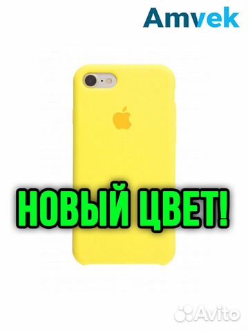 Чехол для iPhone 7/8 (Лимонный) Silicone Case