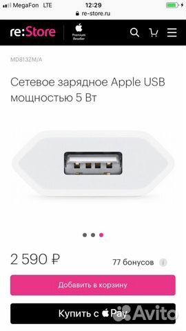 Наушники EarPods с разъемом 3,5 мм, кабель Lighten