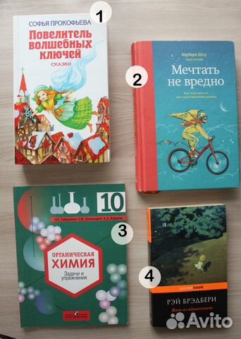 Книги